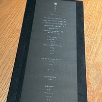 中目黒 いぐち 恵比寿店 - 