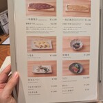 うなぎ四代目菊川 - 