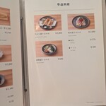 うなぎ四代目菊川 - 