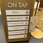 YEBISU BREWERY TOKYO - 