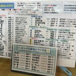 よこた手打うどん - 