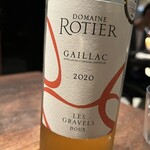 ギュール ルモンテ - 