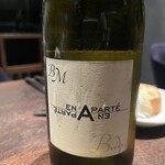 ギュール ルモンテ - 