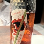 ギュール ルモンテ - 