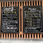 とんかつ ふじ井 - 