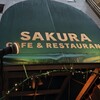サクラカフェ＆レストラン 池袋