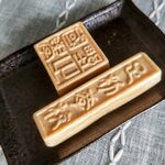 香雲堂 香雲堂本店