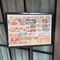 上野太昌園 上野本店 - 