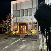 ルセット - 