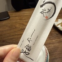 うなぎ家 しば福や - 