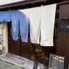 居酒屋五感 神戸三宮