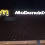 マクドナルド - 外観