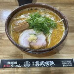 麺匠 真武咲弥 - 