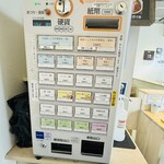 宍道湖しじみ中華蕎麦 琥珀 - 