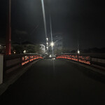 もつ平 - 帰り道、橋が幻想的だった