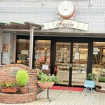 フジウ - ・店舗外観