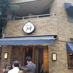 ニューハマヤ - 