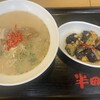 大衆食堂 半田屋 中田店