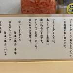 清井商店 - コーレーグスとは？