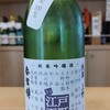 カイダ酒販