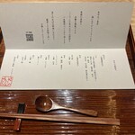 かにじぇんぬ　麻布 - 