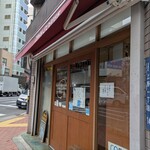 ツェーンコーヒー - 