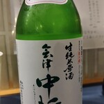 居酒屋 ちぇけ - 