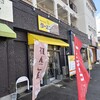 ターバンカレー 森本駅前店