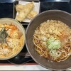 ゆで太郎 関内ベイスターズ通り店