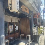 らーめん 鶴武者 - 外観