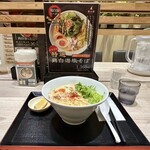 鶏白湯らーめん 自由が丘蔭山 - 