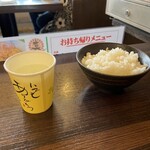 博多とんこつ 真咲雄 - 