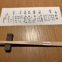 銀座ろくさん亭 - 