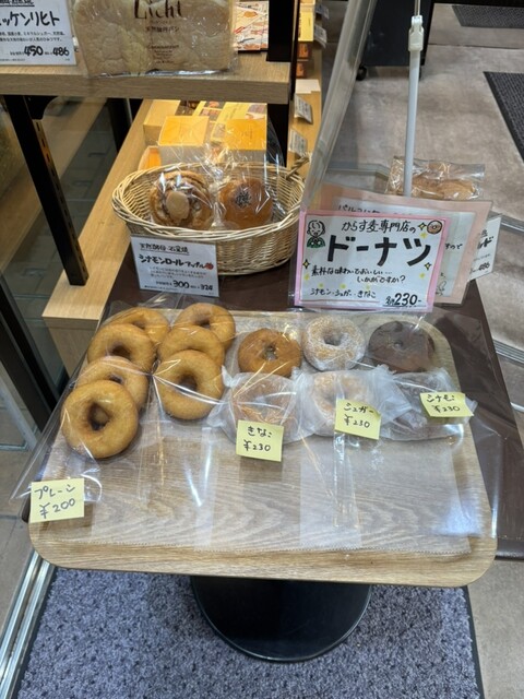 Bakken Mozart Chuodori Honten photo 2