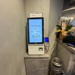 町中華 さしろく - 入って左側奥にタッチパネル式券売機