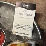 ガンボ＆オイスターバー - 