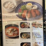 ガンボ＆オイスターバー - 