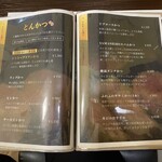 とんかつレストランYAMASHiRO - 