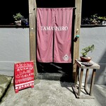 とんかつレストランYAMASHiRO - 