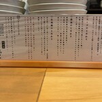 町中華 さしろく - さしろくの商品へのこだわり