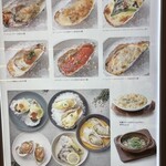 ガンボ＆オイスターバー - 