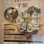 ガンボ＆オイスターバー - 