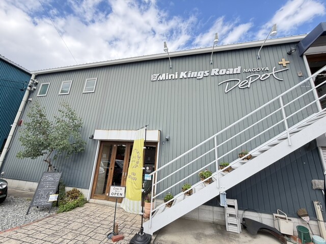 KingsRoad DEPOT+ photo 4