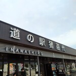 磐梯スノードッグス - 
