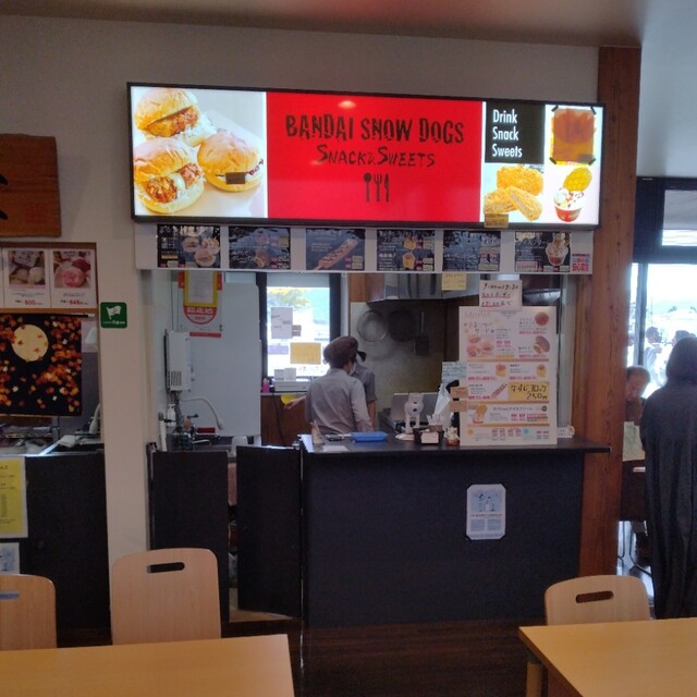 磐梯スノードックス（BANDAI SNOW DOGS） - 猪苗代（ソフトクリーム）の写真