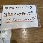 青春キッチン - 