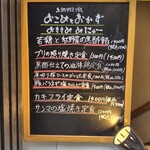 土鍋炊きご飯 おこめとおかず - 