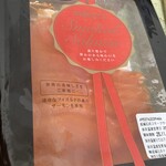 成城石井 - 