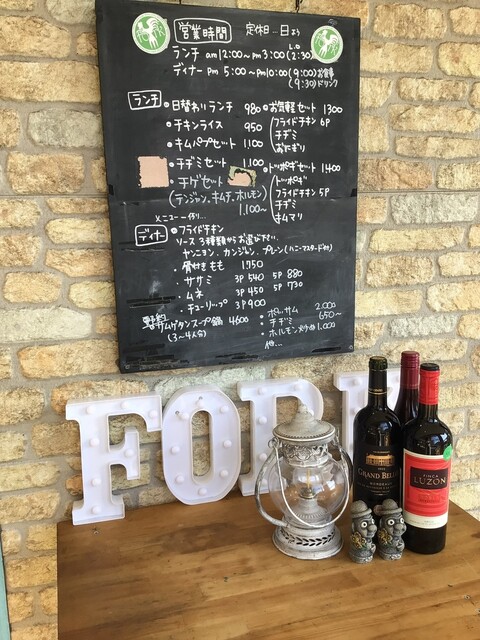 Korean Kitchen FORK photo 4