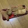 角田精肉店